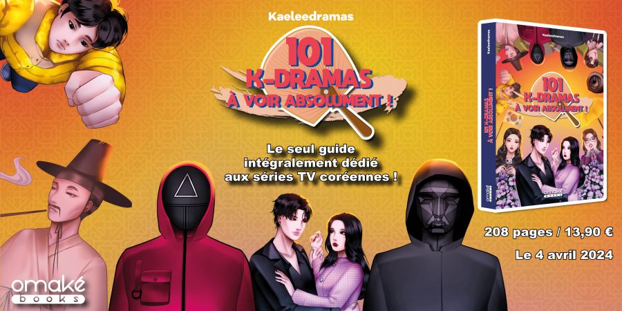 omaké books k-drama