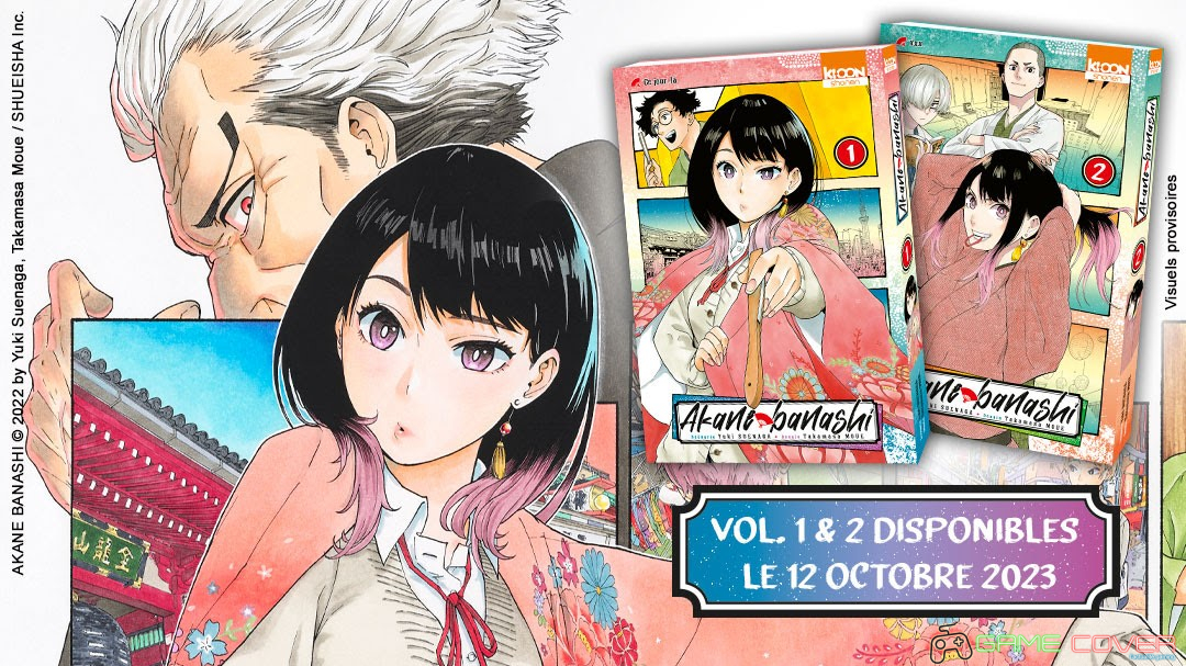 Akane Banashi