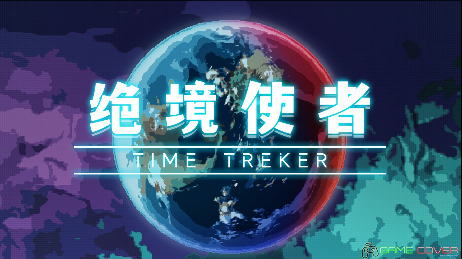 Time Treker