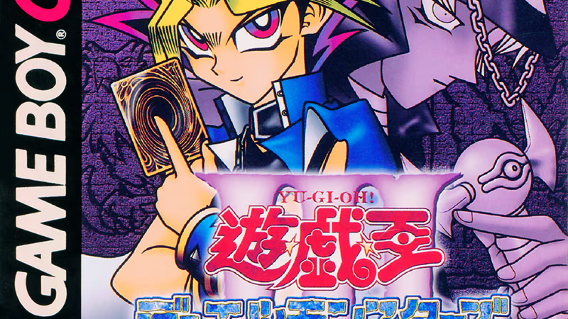 Yu-Gi-Oh! EARLY DAYS COLLECTION