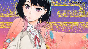 Akane Banashi Ki-oon